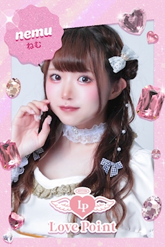 プロフィール写真11・ねむ｜LovePoint オタロード店・ラブポイント - 日本橋のコンカフェ