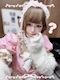 プロフィール写真6・ねむ｜LovePoint オタロード店・ラブポイント - 日本橋のコンカフェ