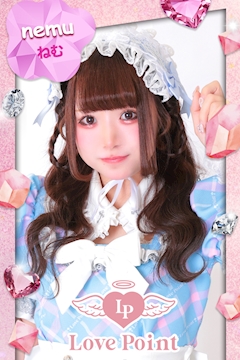 プロフィール写真1・ねむ｜LovePoint オタロード店・ラブポイント - 日本橋のコンカフェ