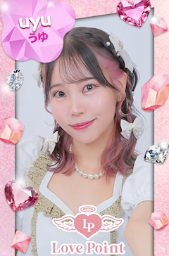 プロフィール写真6・うゆ｜LovePoint オタロード店・ラブポイント - 日本橋のコンカフェ