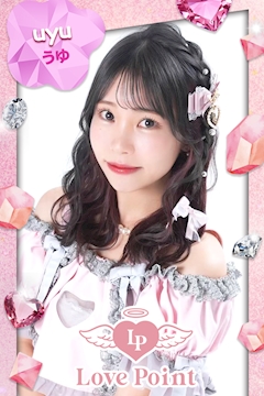プロフィール写真1・うゆ｜LovePoint オタロード店・ラブポイント - 日本橋のコンカフェ