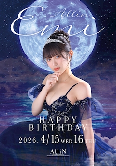 プロフィール写真1・芹沢　えみ｜All iN・オールイン - 刈谷のキャバクラ