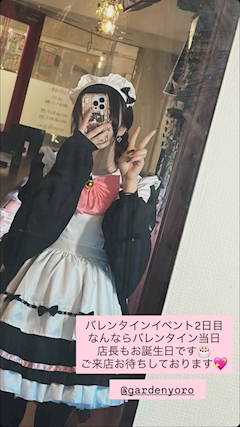 プロフィール写真7・みずき🧸GARDEN🧸｜Stylish-Bar-GARDEN-・スタイリッシュバーガーデン - 東武宇都宮のガールズバー