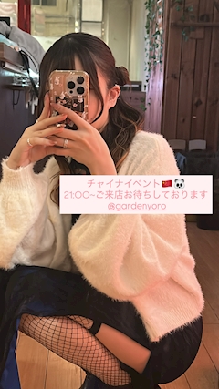 プロフィール写真5・みずき🧸GARDEN🧸｜Stylish-Bar-GARDEN-・スタイリッシュバーガーデン - 東武宇都宮のガールズバー