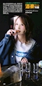 プロフィール写真4・昼/冬月ゆうき|CLUB ionia・イオニア - 中洲のキャバクラ