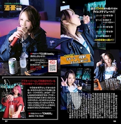プロフィール写真5・昼/冬月ゆうき|CLUB ionia・イオニア - 中洲のキャバクラ
