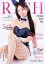 彩瀬 かりな