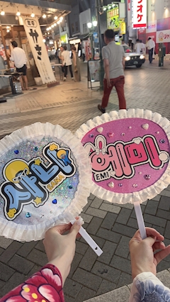 えみ「イベントありがとうございました👘 ♡」