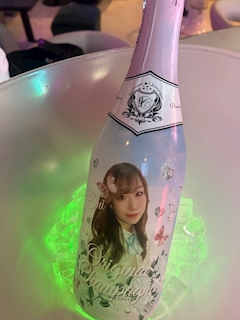 えみ「ありがとうございました💖」