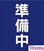 、　Vivienne