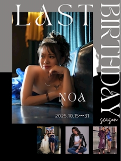 プロフィール写真1・のあ｜Belle・ベル - 岡崎のガールズバー