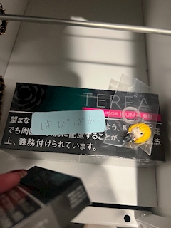 りん