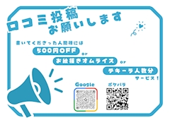 てんこむの妖精さん🧚♂️