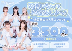 てんこむの妖精さん🧚♂️