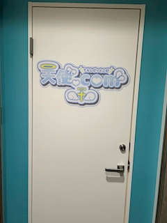 プロフィール写真1・てんこむの妖精さん🧚‍♂️｜天使.com・テンシドットコム - 池袋西口のコンカフェ