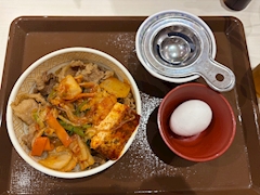 るか