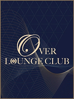 プロフィール写真1・上原 ゆきな|OVER LOUNGE CLUB・オーバーラウンジクラブ - すすきのクラブ/ラウンジ