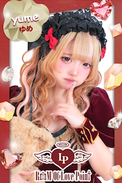プロフィール写真1・ゆめ|LovePoint オタロード店・ラブポイント - 日本橋のコンカフェ