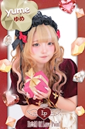 ゆめ