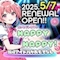 プロフィール写真2・るか|Happy Happy!・ハッピーハッピー - 静岡 紺屋町のコンカフェ