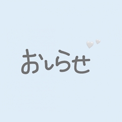 さら