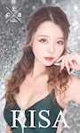 りさ