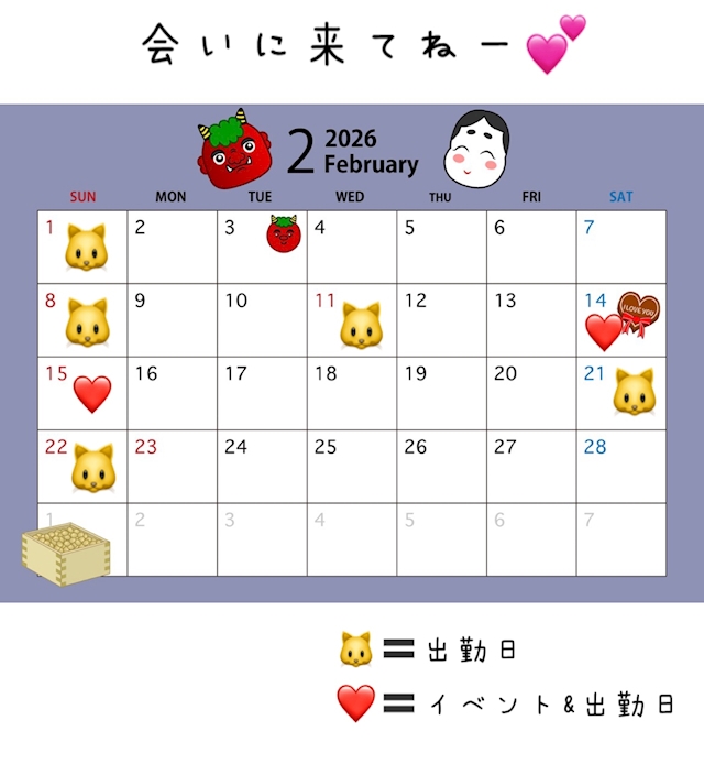 プロフィール写真2・‪❀𝐃𝐚𝐲‬❀神楽　猫🐈🐾｜