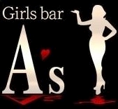 プロフィール写真5・むく｜Girl's Bar A's・アズ - 歌舞伎町のガールズバー