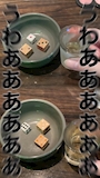 新着ブログ ずっとたのしいο(=·ω＜=)ρ⌒⭐️ミ