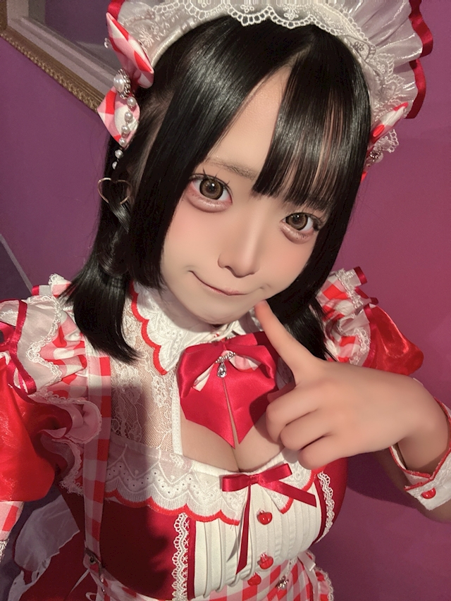 めるも