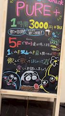 ももか