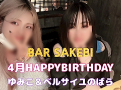 ベルサイユのばら