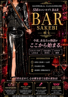ベルサイユのばら