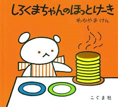あまね⚡一撃必札