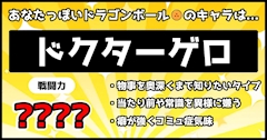 プロフィール写真6・あまね⚡一撃必札卒業生|一撃必札・イチゲキヒッサツ - 曳舟・押上のコンカフェ