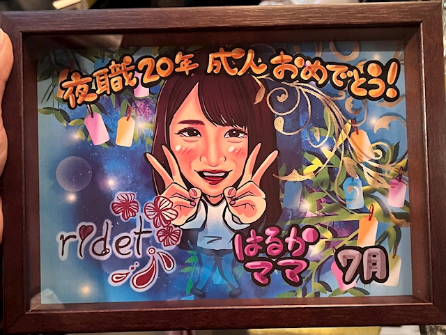 プロフィール写真5・長瀬　はるか｜