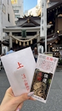 新着ブログ 土曜日~🤞🏼
