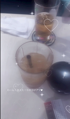 ド陰キャ・極「💟 0404 💟」