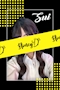 プロフィール写真3・すい｜Honey D・ハニーディー - 浜松のガールズバー