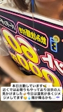 新着ブログ 8/9