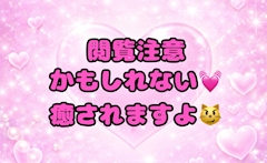 🧸omg💓心撃ち抜かれてオラはもう、、もう、、いやん🫶🏻🧸