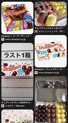 🧸ディッグマンチョコ、、🧸