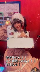 chiko