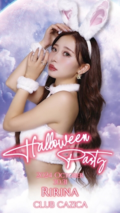 プロフィール写真6・りりな｜CLUB CAZICA・カジカ - 国分町のキャバクラ