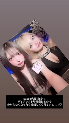みさき「告知」