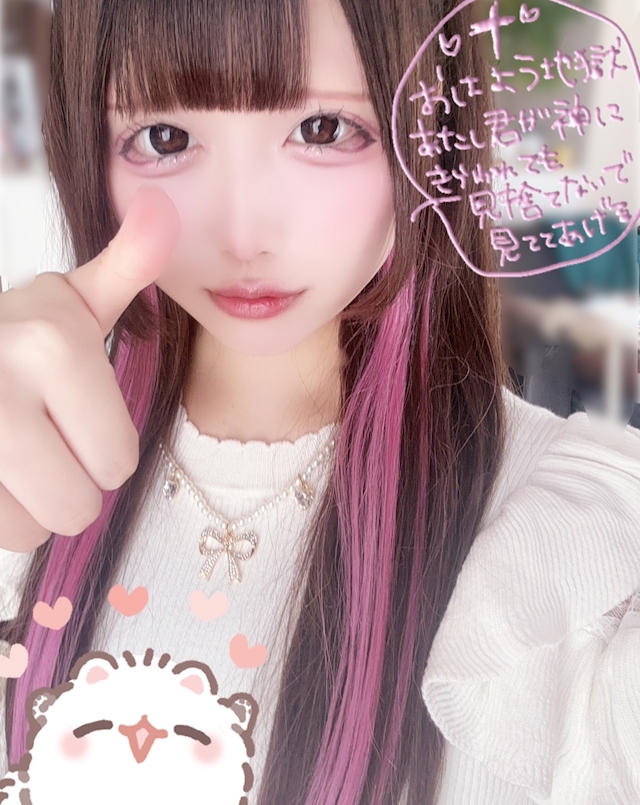 プロフィール写真3・ゆの【EIGHT】｜