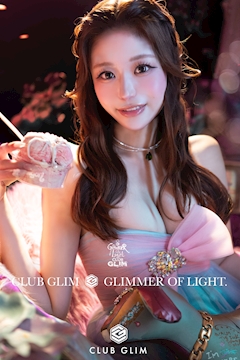 プロフィール写真5・四宮 ねこ｜クラブグリム・豊橋松葉店・クラブグリム トヨハシマツバテン - 豊橋のキャバクラ