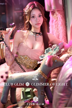 プロフィール写真10・四宮 ねこ｜クラブグリム・豊橋松葉店・クラブグリム トヨハシマツバテン - 豊橋のキャバクラ