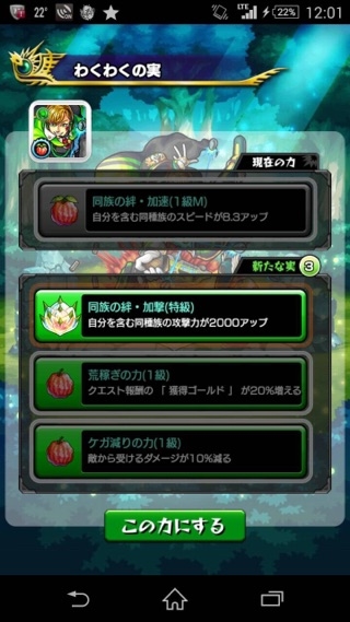 神殿の金種の確率 モンスト 藤川紗綾 Fillia フィリア すすきのニュークラブ ポケパラ