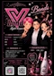 プロフィール写真1・Bonds中の人|Bonds・ボンズ - 北浦和のキャバクラ